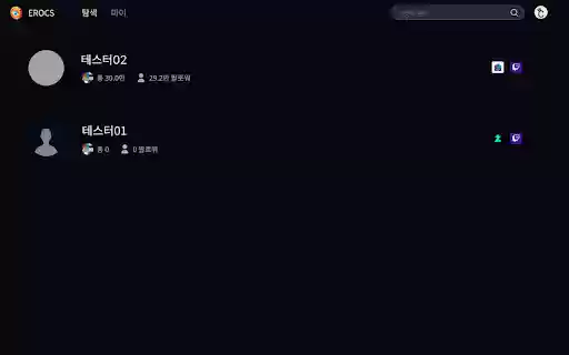 Erocs 에록스 from Chrome web store to be run with OffiDocs Chromium online Erocs 에록스 from Chrome web store to be run with OffiDocs Chromium online