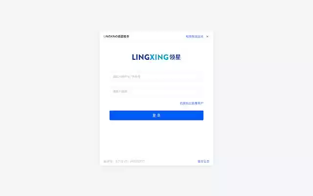 千里马erp助手  from Chrome web store to be run with OffiDocs Chromium online