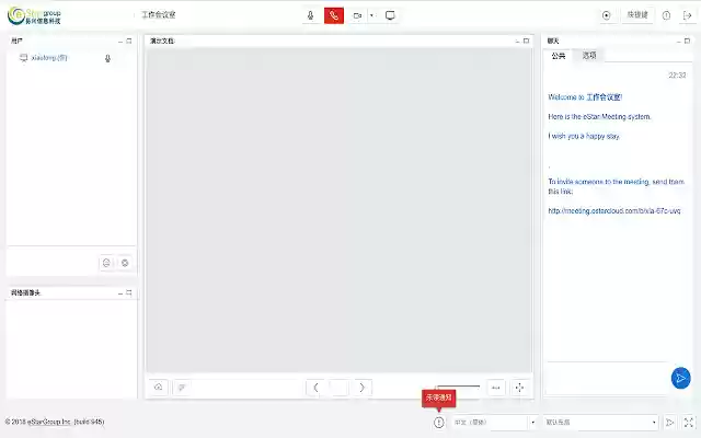 eStar Screenshare Extension  from Chrome web store to be run with OffiDocs Chromium online