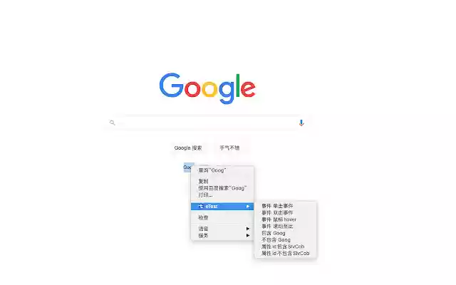 eTest from Chrome web store to be run with OffiDocs Chromium online eTest from Chrome web store to be run with OffiDocs Chromium online