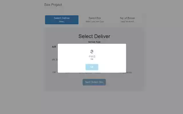 Every Day gojūon from Chrome web store to be run with OffiDocs Chromium online Every Day gojūon from Chrome web store to be run with OffiDocs Chromium online