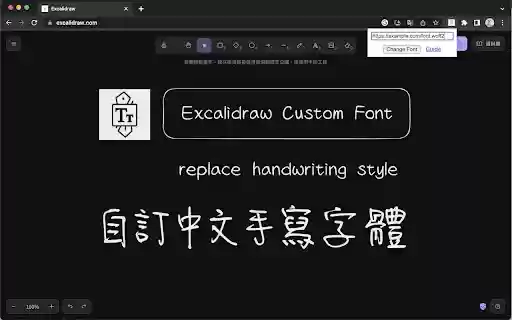 Excalidraw custom font  from Chrome web store to be run with OffiDocs Chromium online