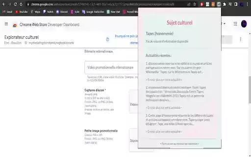 Explorateur culturel  from Chrome web store to be run with OffiDocs Chromium online