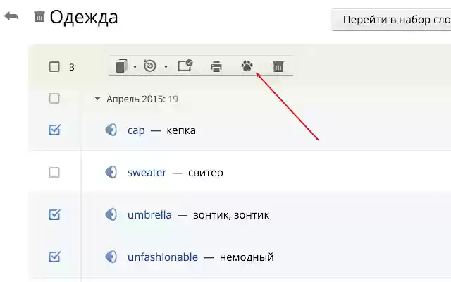 Export leo LinguaLeo dictionary export  from Chrome web store to be run with OffiDocs Chromium online