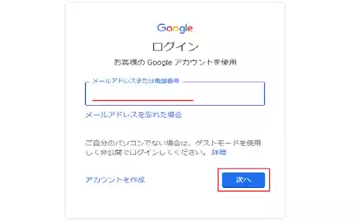 Extension_TestGoogleAuth_2  from Chrome web store to be run with OffiDocs Chromium online