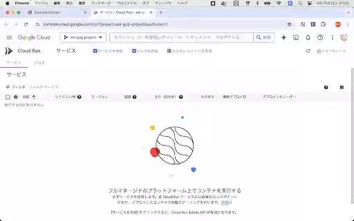 External AutoLogin GCP  from Chrome web store to be run with OffiDocs Chromium online