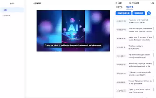 External Subtitle from Chrome web store to be run with OffiDocs Chromium online External Subtitle from Chrome web store to be run with OffiDocs Chromium online