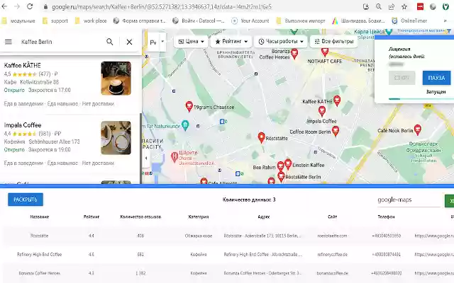 Extrasaur Maps  from Chrome web store to be run with OffiDocs Chromium online