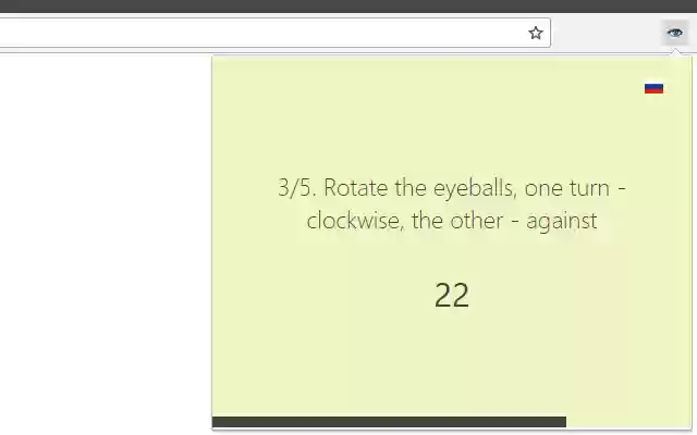Eye exercises  from Chrome web store to be run with OffiDocs Chromium online