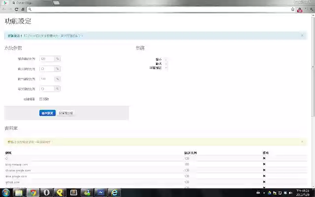 EZ Zoom from Chrome web store to be run with OffiDocs Chromium online EZ Zoom from Chrome web store to be run with OffiDocs Chromium online