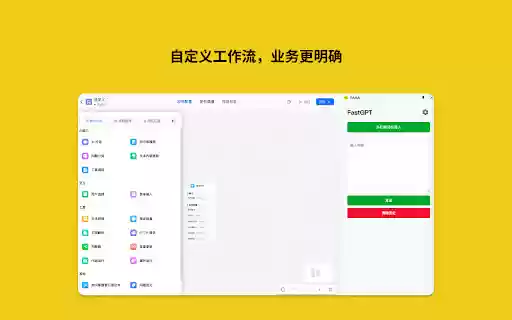 FAAA  from Chrome web store to be run with OffiDocs Chromium online