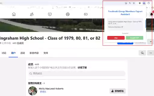 Facebook Group Members Export Assistant  from Chrome web store to be run with OffiDocs Chromium online