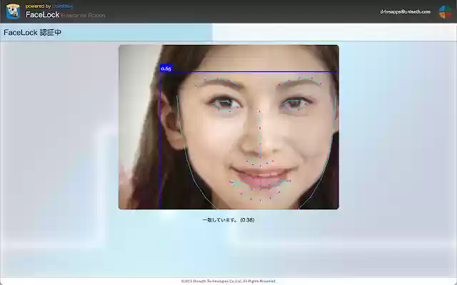 FaceLock Enterprise Edition  from Chrome web store to be run with OffiDocs Chromium online