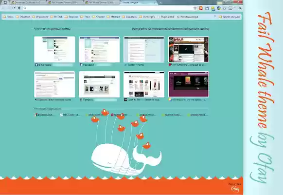 Fail Whale Theme from Chrome web store to be run with OffiDocs Chromium online Fail Whale Theme from Chrome web store to be run with OffiDocs Chromium online