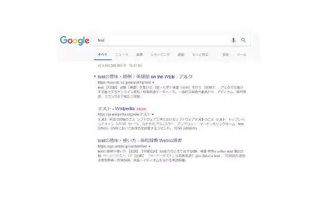 fake google keyboard shortcuts from Chrome web store to be run with OffiDocs Chromium online fake google keyboard shortcuts from Chrome web store to be run with OffiDocs Chromium online