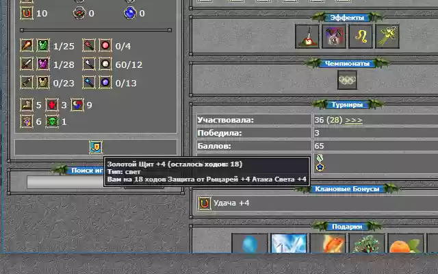Fantasy Viewer by Elvis  from Chrome web store to be run with OffiDocs Chromium online
