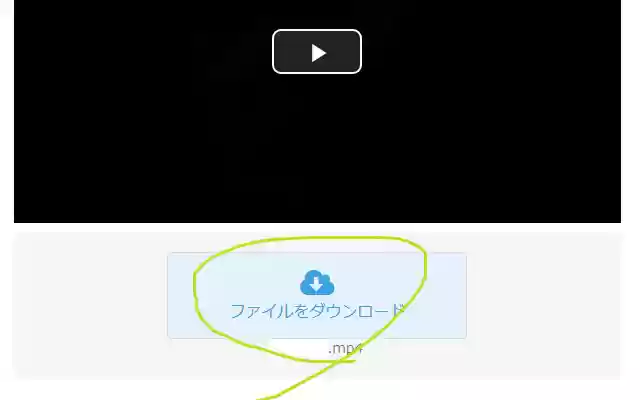 Chrome 网上商店的 Fantia Auto Renamer 将与 OffiDocs Chromium 在线运行