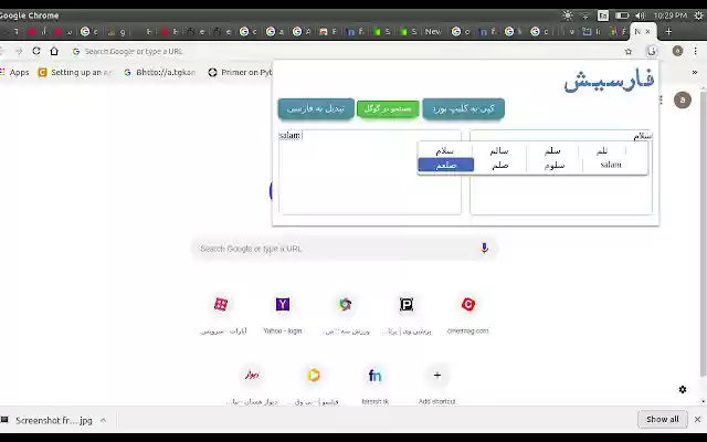 Farsish from Chrome web store to be run with OffiDocs Chromium online Farsish from Chrome web store to be run with OffiDocs Chromium online