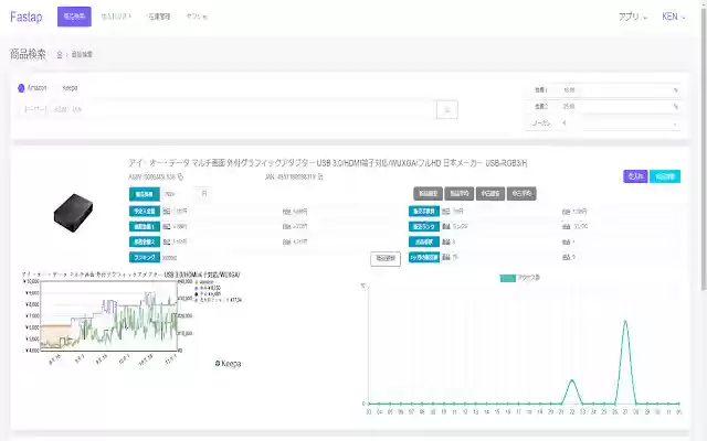 Fastap  from Chrome web store to be run with OffiDocs Chromium online