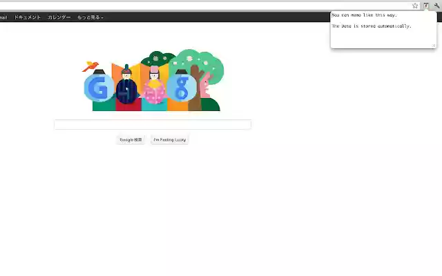 Fast Note  from Chrome web store to be run with OffiDocs Chromium online