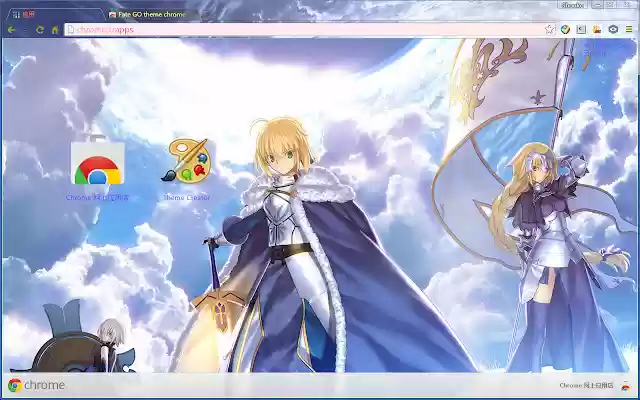 Fate GO theme chrome from Chrome web store to be run with OffiDocs Chromium online Fate GO theme chrome from Chrome web store to be run with OffiDocs Chromium online