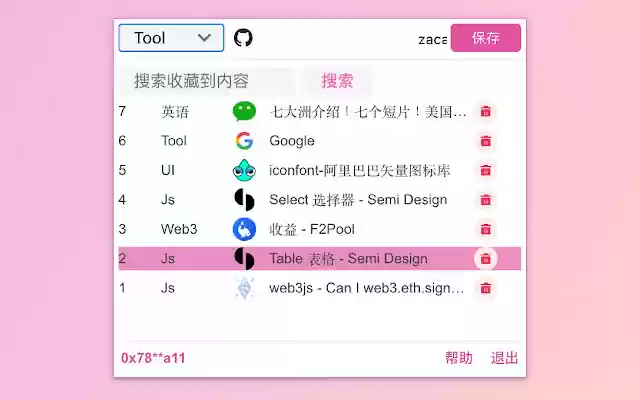 Favme  from Chrome web store to be run with OffiDocs Chromium online
