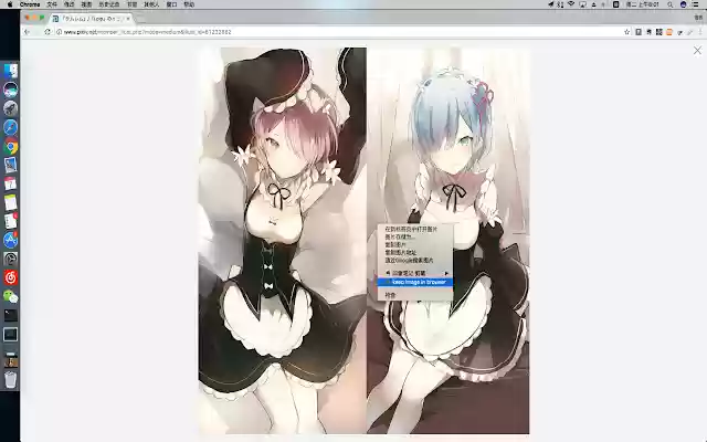 Favorite Image from Chrome web store to be run with OffiDocs Chromium online Favorite Image from Chrome web store to be run with OffiDocs Chromium online