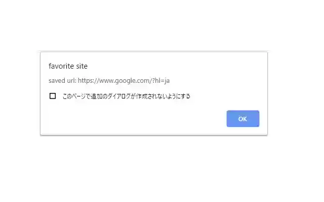 favorite site  from Chrome web store to be run with OffiDocs Chromium online