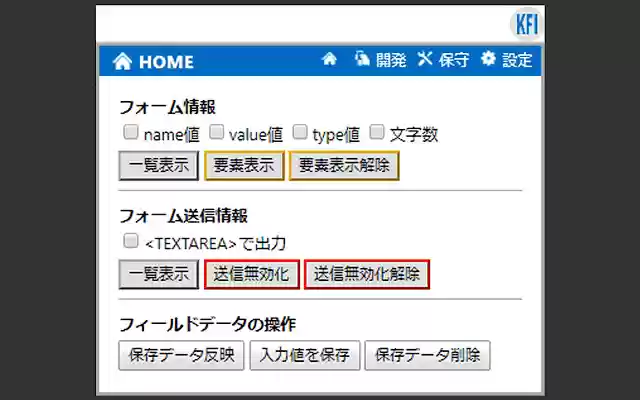 FBI s (Form Business Information Simple) from Chrome web store to be run with OffiDocs Chromium online FBI s (Form Business Information Simple) from Chrome web store to be run with OffiDocs Chromium online