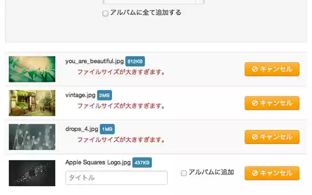 FC2 Upload Ext  from Chrome web store to be run with OffiDocs Chromium online