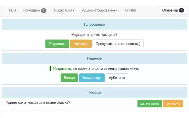 FDS Helper from Chrome web store to be run with OffiDocs Chromium online FDS Helper from Chrome web store to be run with OffiDocs Chromium online