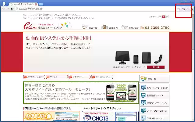 feed dummy converter (FDC)  from Chrome web store to be run with OffiDocs Chromium online