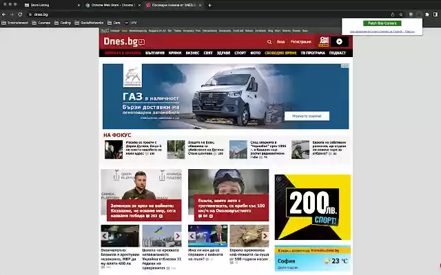 Fetch Site Content from Chrome web store to be run with OffiDocs Chromium online Fetch Site Content from Chrome web store to be run with OffiDocs Chromium online