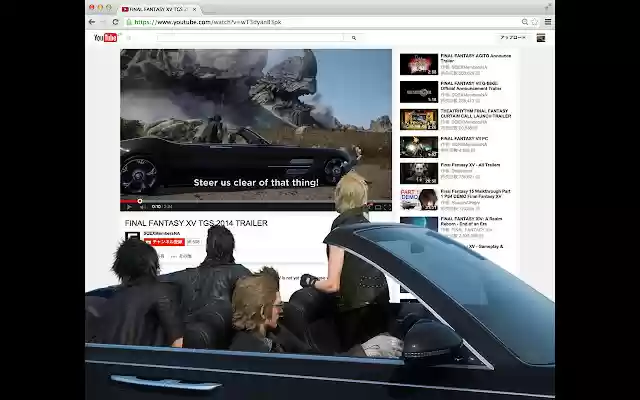 FF15 Internet Car Driving from Chrome web store to be run with OffiDocs Chromium online FF15 Internet Car Driving from Chrome web store to be run with OffiDocs Chromium online