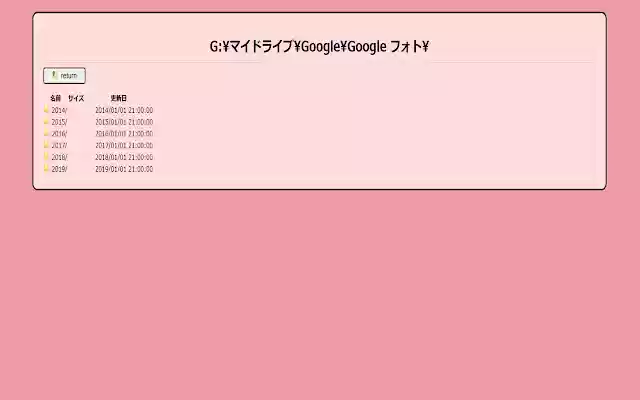 File shaping from Chrome web store to be run with OffiDocs Chromium online File shaping from Chrome web store to be run with OffiDocs Chromium online