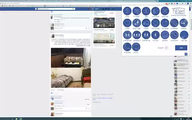 Filter  from Chrome web store to be run with OffiDocs Chromium online