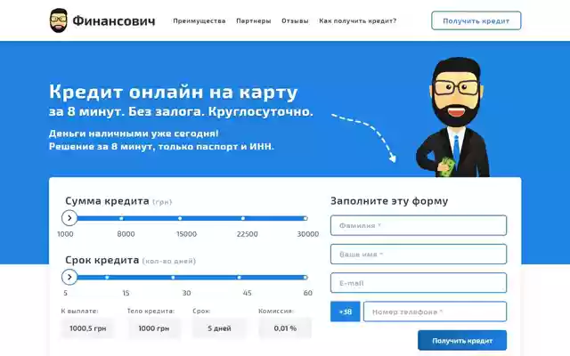 Finansovich  from Chrome web store to be run with OffiDocs Chromium online