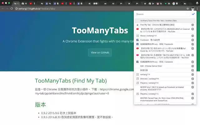 Find My Tab  from Chrome web store to be run with OffiDocs Chromium online