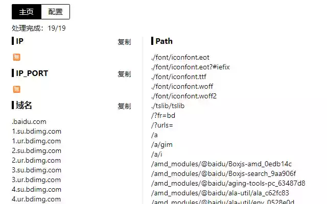FindSomething  from Chrome web store to be run with OffiDocs Chromium online