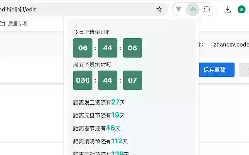 Fish Calendar  from Chrome web store to be run with OffiDocs Chromium online