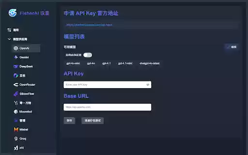 FisherAI Your Best Summary Copilot: Free Gemini  DeepSeek  from Chrome web store to be run with OffiDocs Chromium online