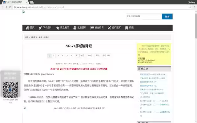 Fix afwing.info  from Chrome web store to be run with OffiDocs Chromium online