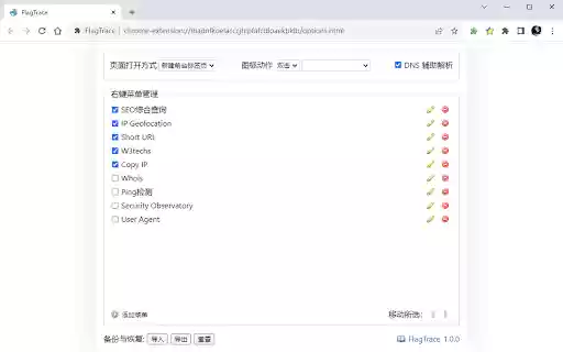 क्रोम वेब स्टोर से फ्लैग ट्रेस को ऑफिडोक्स क्रोमियम ऑनलाइन के साथ चलाया जाएगा क्रोम वेब स्टोर से फ्लैग ट्रेस को ऑफिडोक्स क्रोमियम ऑनलाइन के साथ चलाया जाएगा