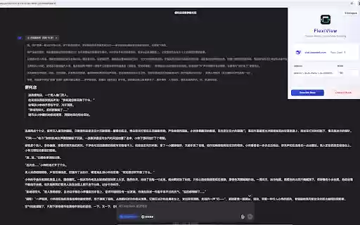 FlexiWidth from Chrome web store to be run with OffiDocs Chromium online FlexiWidth from Chrome web store to be run with OffiDocs Chromium online