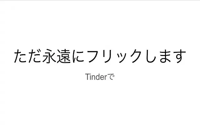 FlickPro  from Chrome web store to be run with OffiDocs Chromium online
