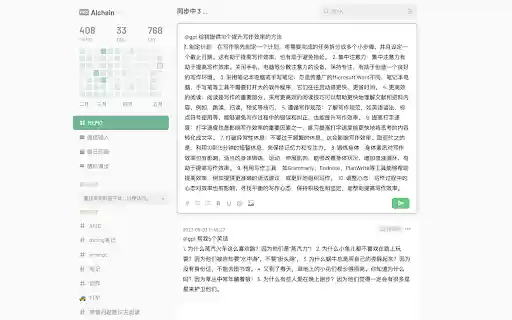 flomoAI | copilot for flomo  from Chrome web store to be run with OffiDocs Chromium online