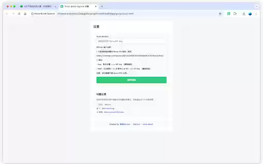 flomo Quick Capture from Chrome web store to be run with OffiDocs Chromium online flomo Quick Capture from Chrome web store to be run with OffiDocs Chromium online