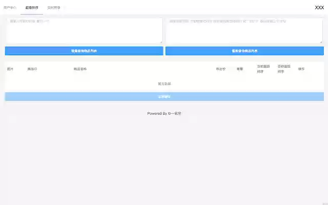 FL Opt  from Chrome web store to be run with OffiDocs Chromium online