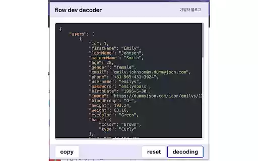 flow dev decoder  from Chrome web store to be run with OffiDocs Chromium online