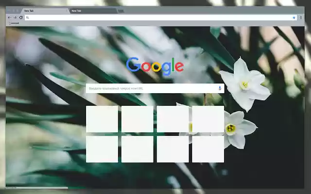 Flower  from Chrome web store to be run with OffiDocs Chromium online